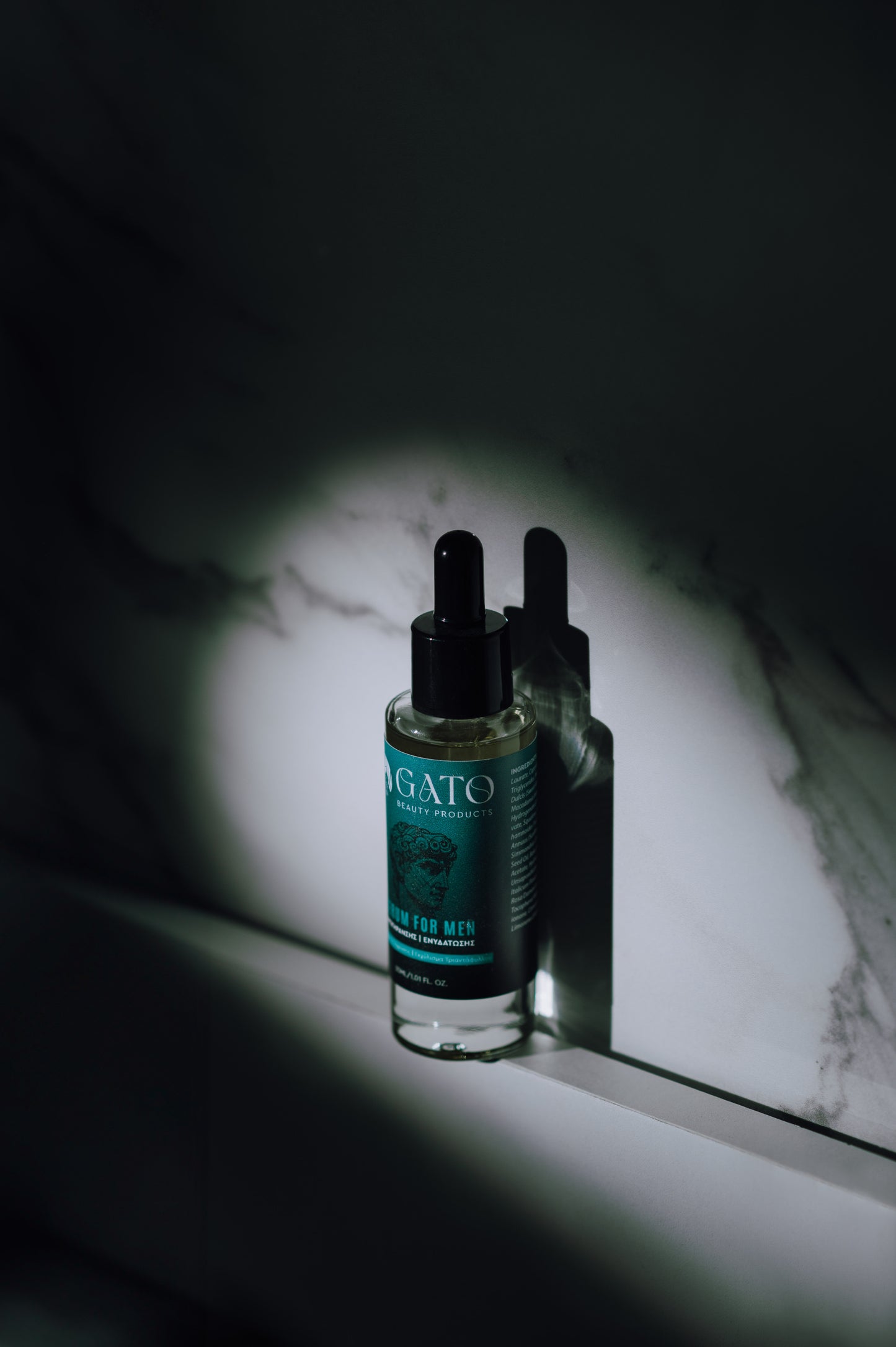Νέο Serum αντιγήρανσης ανδρικός
